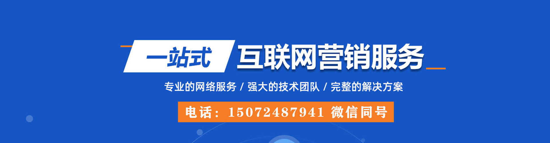 德格竞价开户