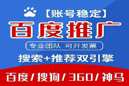 百度推广的长期效果及企业持续投入的价值