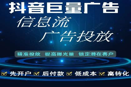 移动端信息流广告投放的实战经验与案例