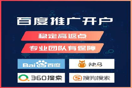 百度广告推广案例费用分析